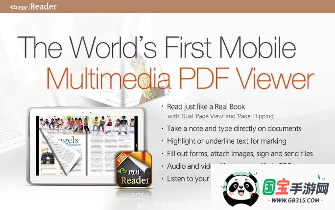 ezpdf�Ķ���2026�ٷ�����v2.7.1.0 ��Ѱ��ͼ2