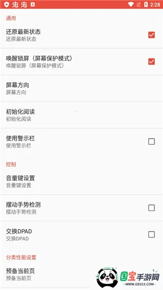 ezpdf�Ķ���2026�ٷ�����