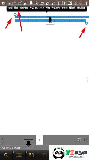 ezpdf�Ķ���2026�ٷ�����