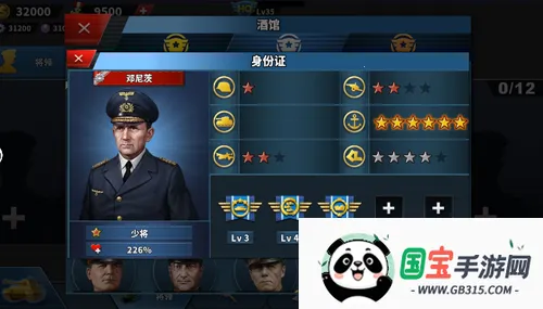 World Conqueror 4(策略战争手游) World Conqueror 4(策略战争手游)