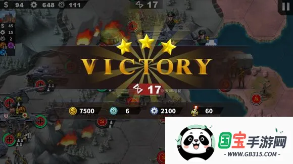 World Conqueror 4(策略战争手游) World Conqueror 4(策略战争手游)