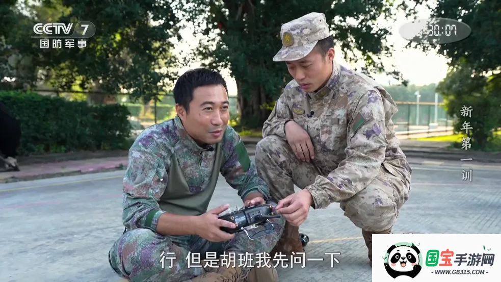 ����ֱ�������ֻ���v5.5.4 ��׿���ͼ2