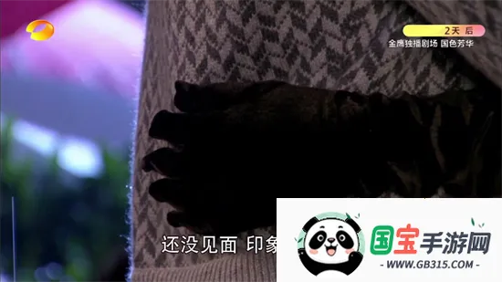 ����ֱ�������ֻ���v5.5.4 ��׿���ͼ4