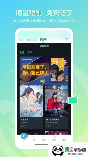 ����ֱ�������ֻ���