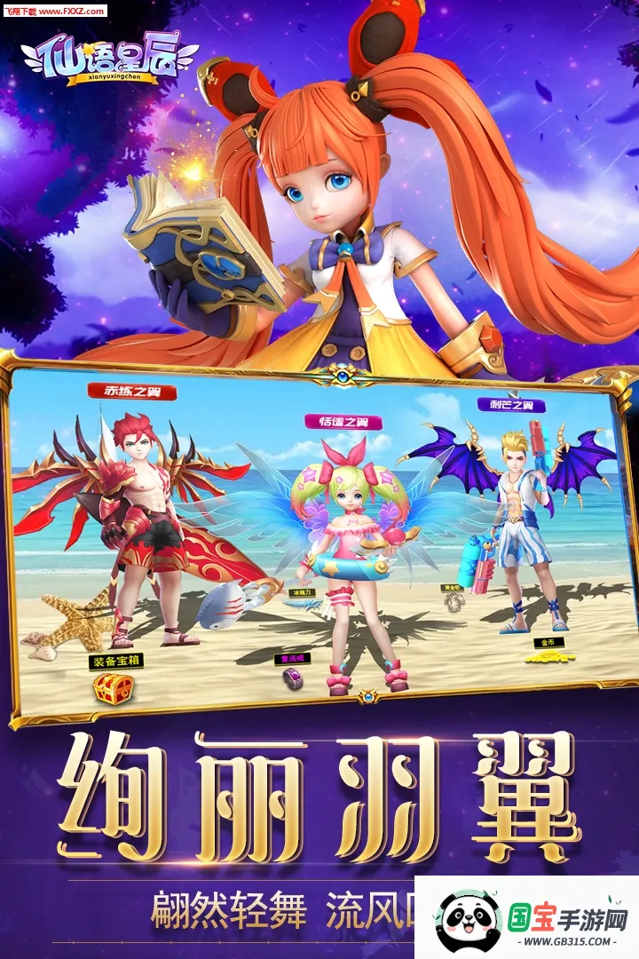 ����ս��(ħ�ö�ս����)v1.0.0 �ٷ������ͼ1