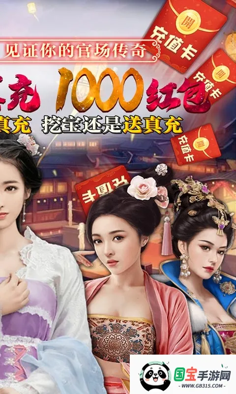 ����ս��(ħ�ö�ս����)v1.0.0 �ٷ������ͼ0