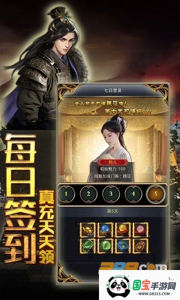 ����ս��(ħ�ö�ս����)v1.0.0 �ٷ������ͼ4