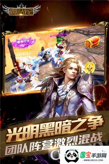 ����ս��(ħ�ö�ս����)v1.0.0 �ٷ������ͼ3