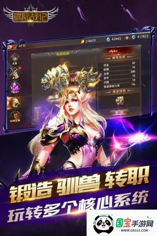 ����ս��(ħ�ö�ս����)