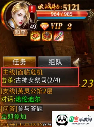 ����ս��(ħ�ö�ս����)