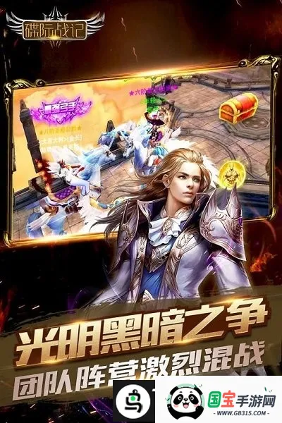 ����ս��(ħ�ö�ս����)