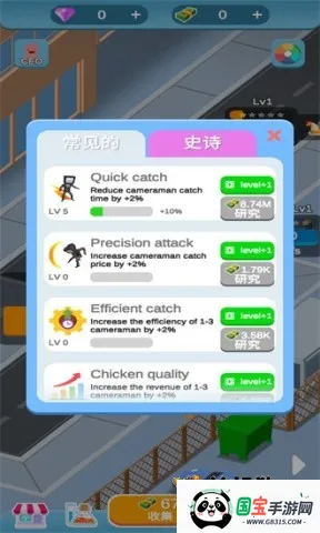 马桶鸡2026最新版本 马桶鸡2026最新版本