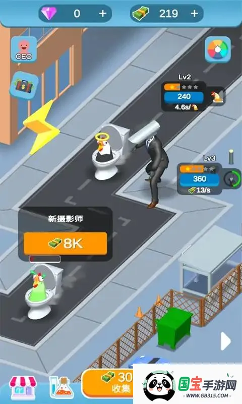 马桶鸡2026最新版本v1.0 手机版截图4