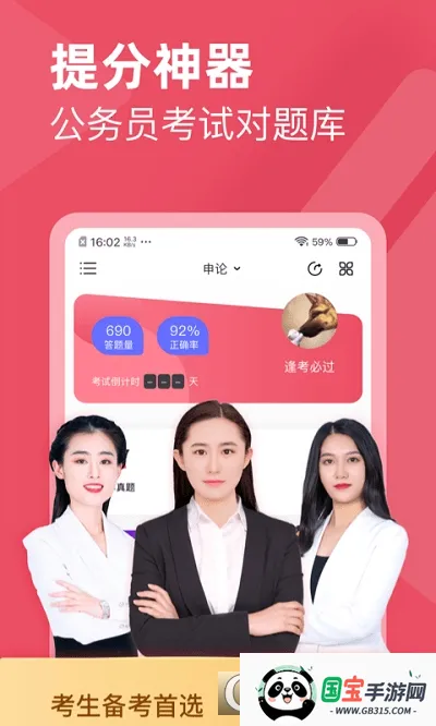 ����Ա���Զ����(����ѧϰ����)v3.2.3 �ֻ����ͼ0