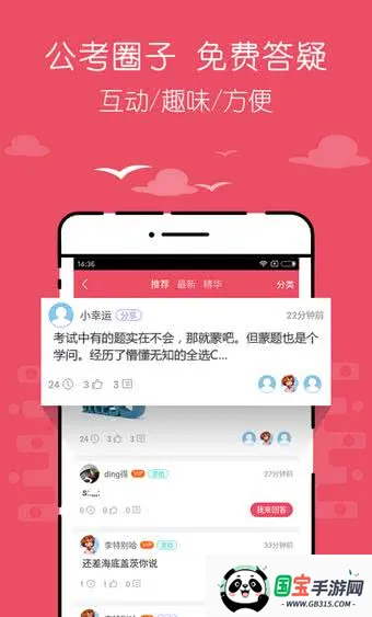 ����Ա���Զ����(����ѧϰ����)v3.2.3 �ֻ����ͼ2