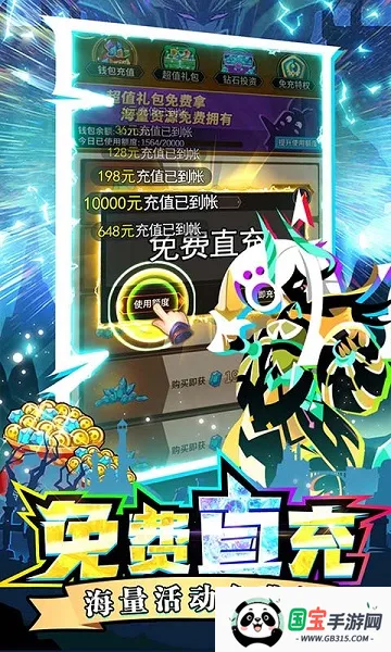 ��������(�ڴ����ƶ�ս����)v1.3 ��Ѱ��ͼ4