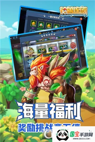 ��������(�ڴ����ƶ�ս����)v1.3 ��Ѱ��ͼ1