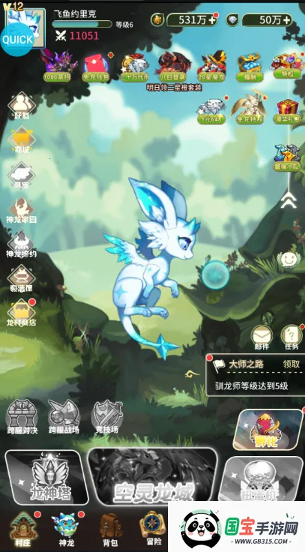 ��������(�ڴ����ƶ�ս����)v1.3 ��Ѱ��ͼ3