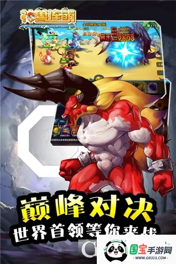 ��������(�ڴ����ƶ�ս����)v1.3 ��Ѱ��ͼ2