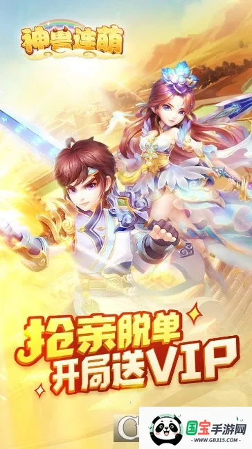 ��������(�ڴ����ƶ�ս����)