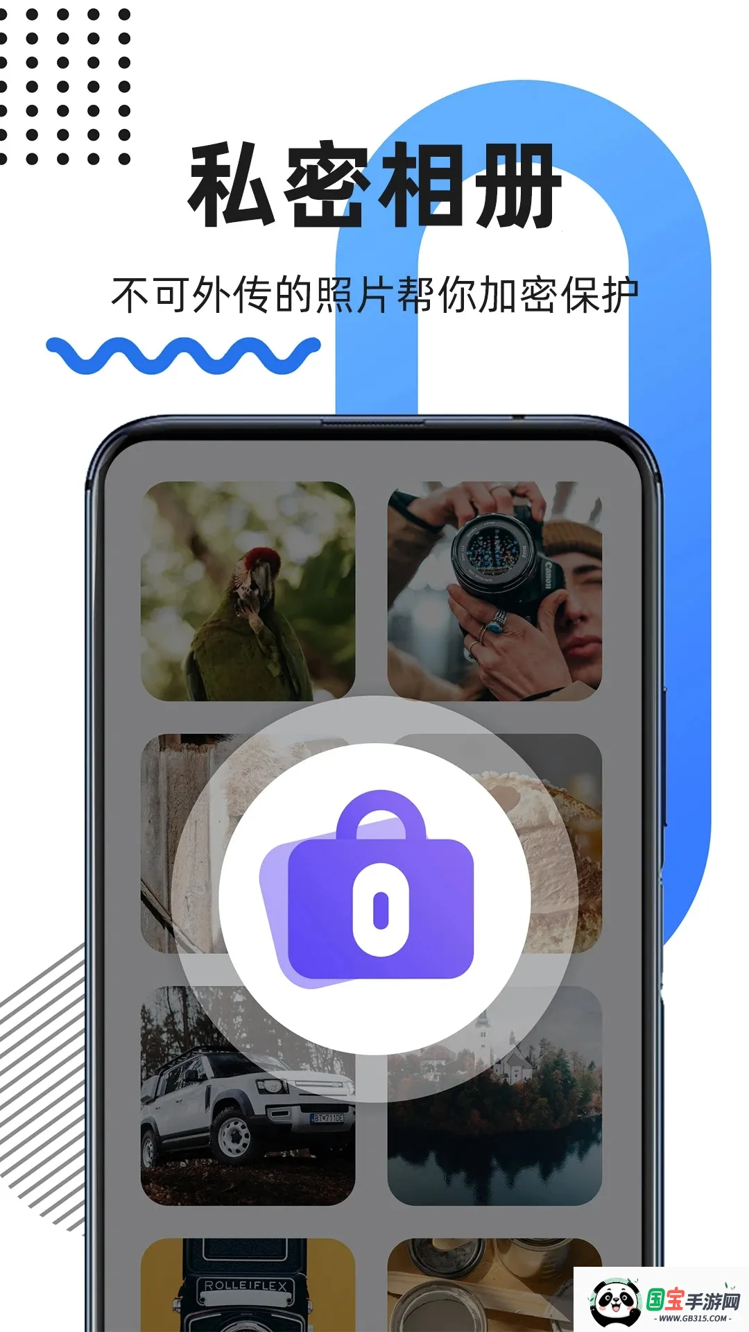 SkrBT浏览器(隐私保护工具)v1.2.6.11 免费版截图0