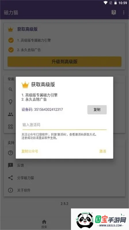 SkrBT浏览器(隐私保护工具) SkrBT浏览器(隐私保护工具)