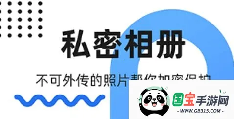 SkrBT浏览器(隐私保护工具) SkrBT浏览器(隐私保护工具)