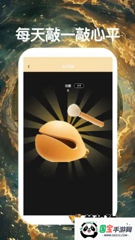 国学排盘(命理文化软件)v3.0.4.304 官方正版截图4