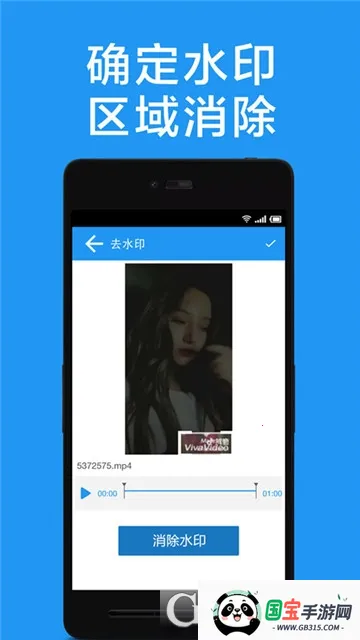 ����ˮӡ(��Ƶȥˮӡ����)v1.3.1 ��Ѱ��ͼ0