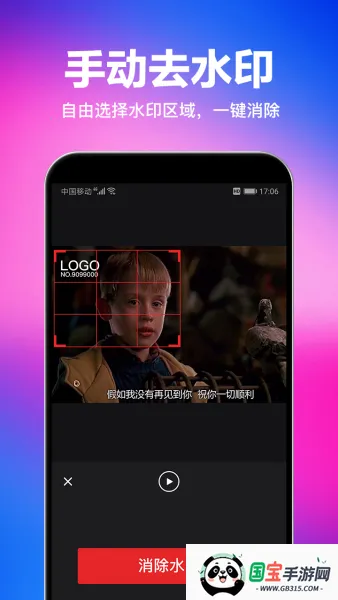 ����ˮӡ(��Ƶȥˮӡ����)