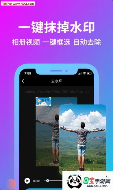 ����ˮӡ(��Ƶȥˮӡ����)