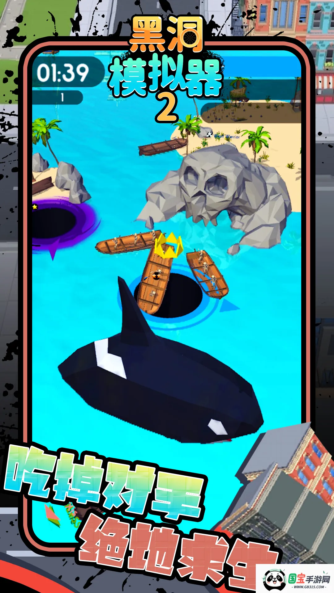 �ڶ�ģ����(�ڶ�����������Ϸ)v11666 �ٷ������ͼ2