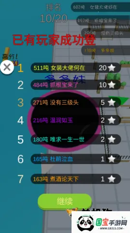 �ڶ�ģ����(�ڶ�����������Ϸ)