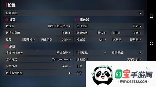 ��Ӱ��TV���ӵ���2026���ذ�װv3.8.0 ��Ѱ��ͼ1