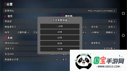 ��Ӱ��TV���ӵ���2026���ذ�װv3.8.0 ��Ѱ��ͼ2