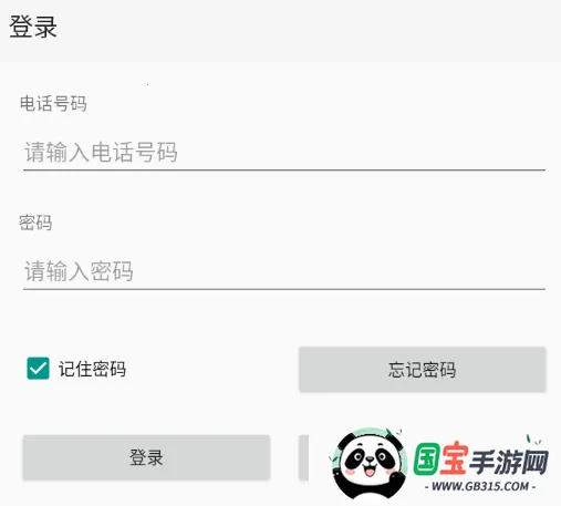 点明云记账(按摩店记账软件) 点明云记账(按摩店记账软件)