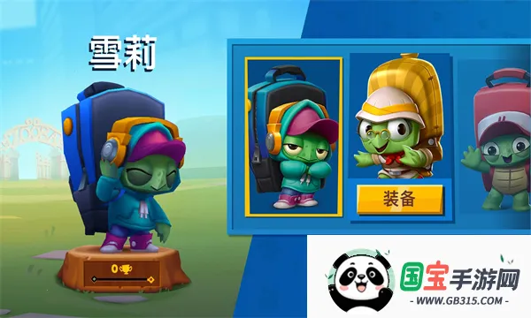 Zooba动物王者国际服2026官方最新版本v6.6.0 免费版截图0