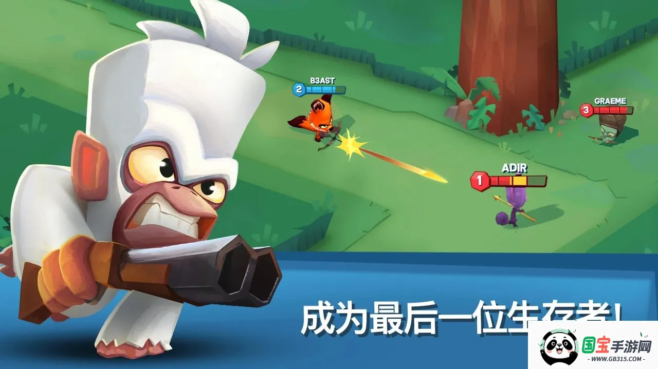 Zooba动物王者国际服2026官方最新版本v6.6.0 免费版截图1