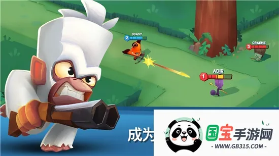 Zooba动物王者国际服2026官方最新版本 Zooba动物王者国际服2026官方最新版本