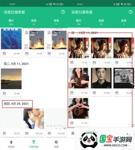 Dumpster����վ(���ݻָ�����)