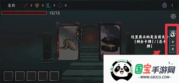 混沌将至(克苏鲁卡牌游戏) 混沌将至(克苏鲁卡牌游戏)