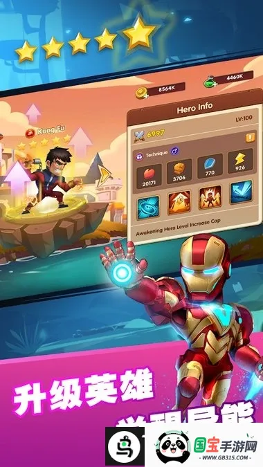 ĩ��ս��(�һ�������Ϸ)v2.2.0 �ٷ������ͼ1