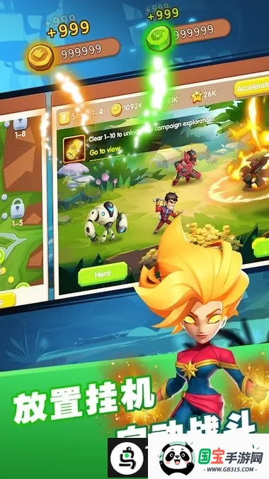 ĩ��ս��(�һ�������Ϸ)v2.2.0 �ٷ������ͼ0