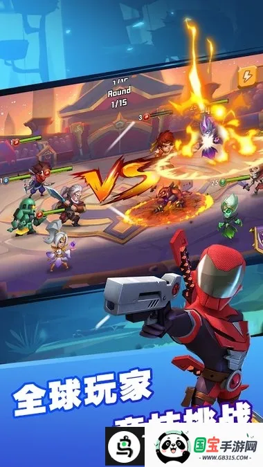 ĩ��ս��(�һ�������Ϸ)v2.2.0 �ٷ������ͼ3