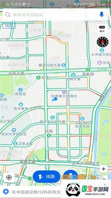 卡迈特导航最新手机版v3.0.11.201211 手机版截图3