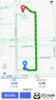 卡迈特导航最新手机版v3.0.11.201211 手机版截图1
