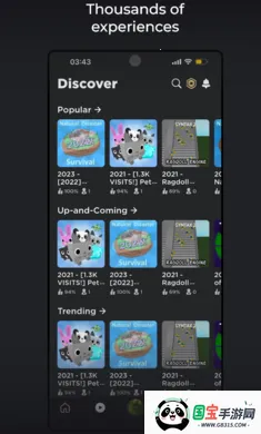 �ǹ�����22026�ٷ����°汾v2.573.506 �ֻ����ͼ3