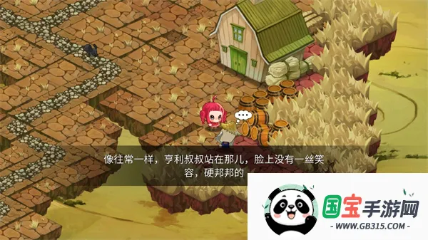 黄金之路:绿野仙踪(冒险解谜手游) 黄金之路:绿野仙踪(冒险解谜手游)