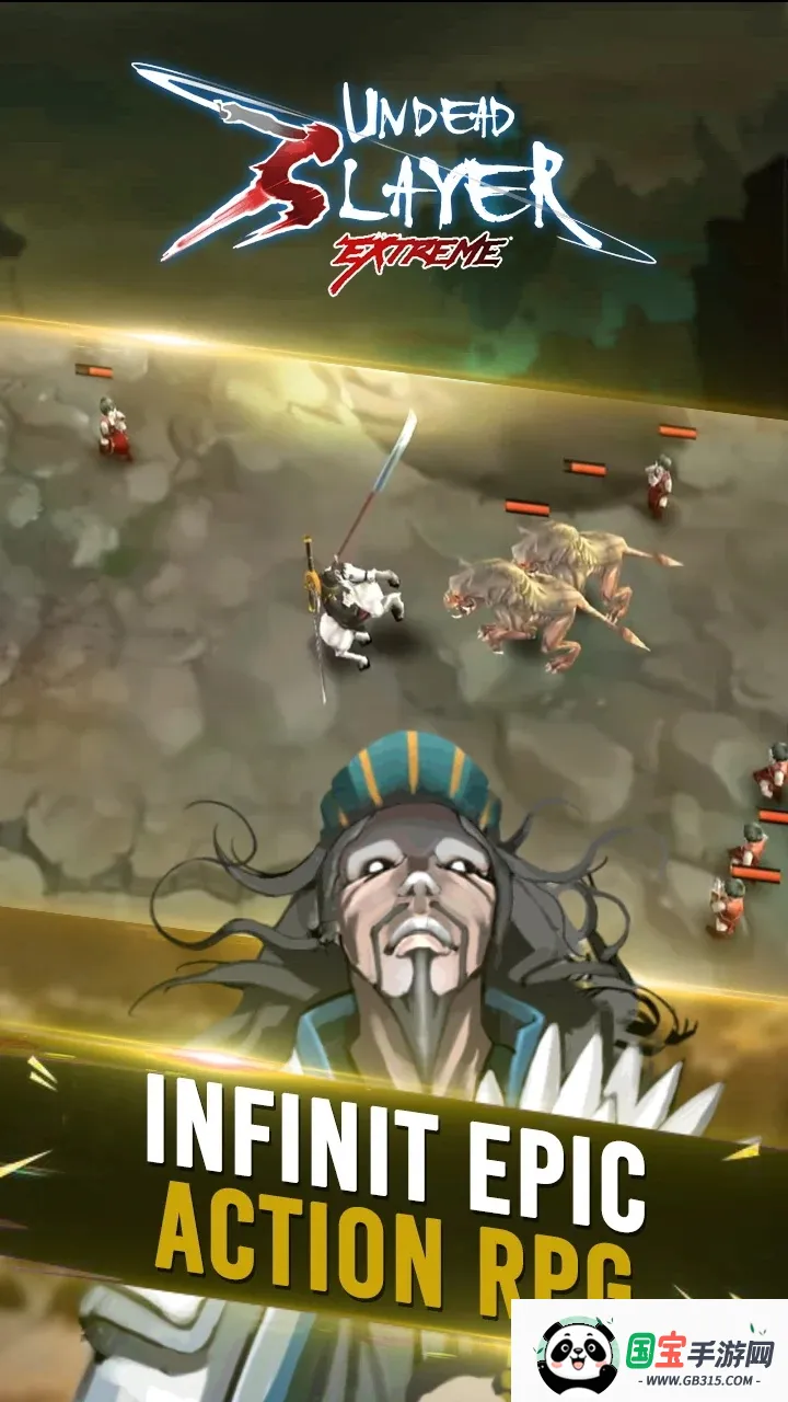 亡灵杀手至尊安卓版手机版v1.5.1 安卓版截图1