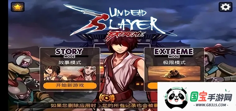 亡灵杀手至尊安卓版手机版 亡灵杀手至尊安卓版手机版